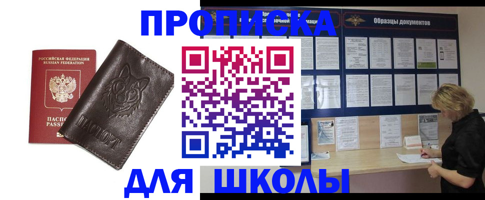 форма 3 в Старой Купавне