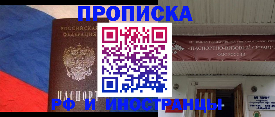 форма 3 в Старой Купавне