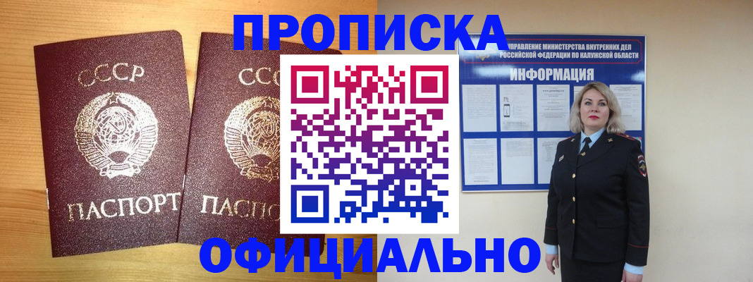 форма 3 в Старой Купавне